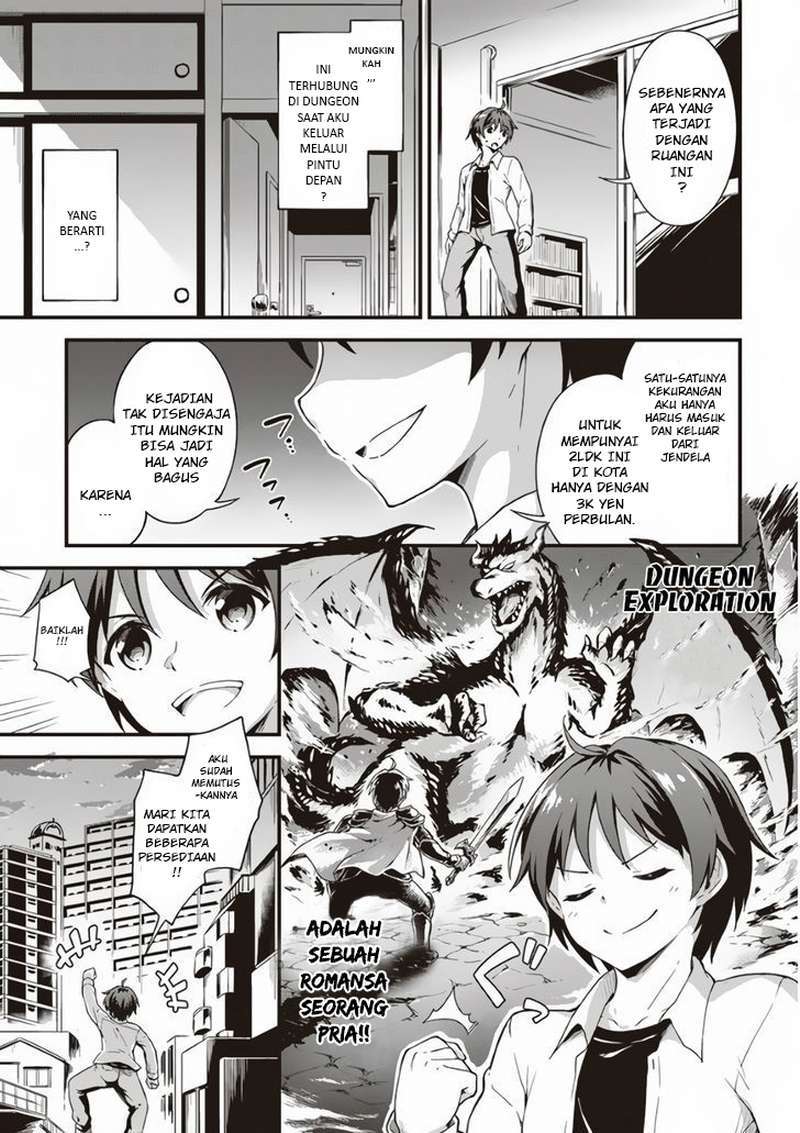 Boku no Heya ga Dungeon no Kyuukeijo ni Natteshimatta Ken chapter 1